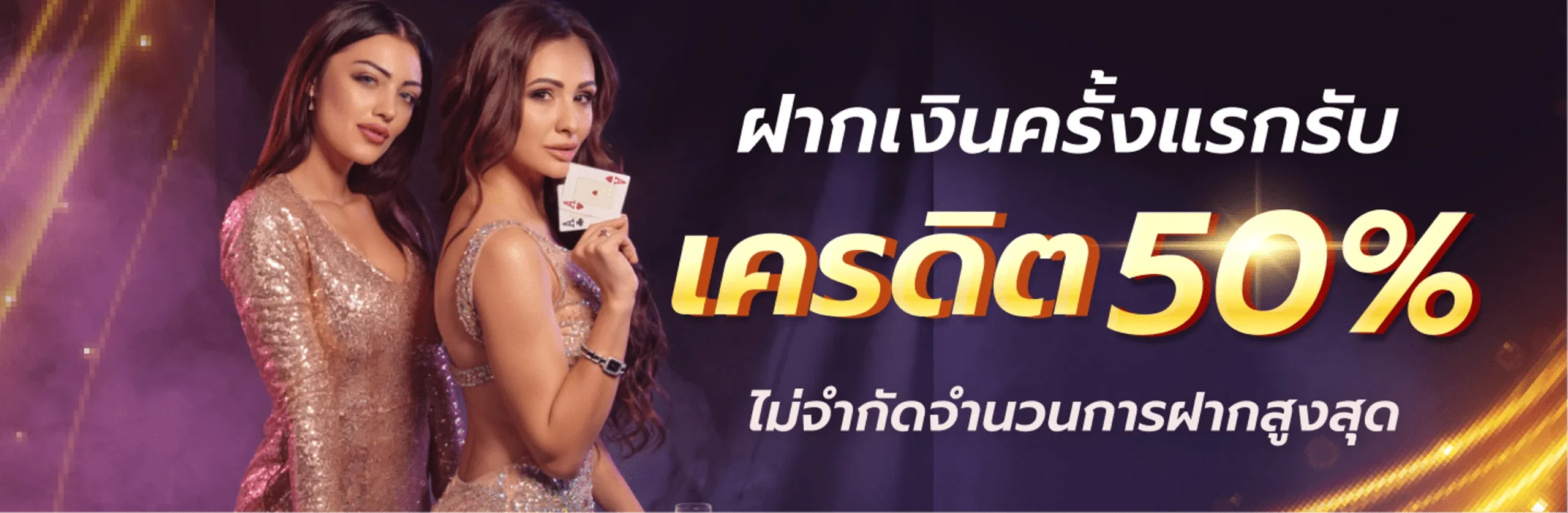 waspbet-ฝากครั้งแรกรับเครดิต